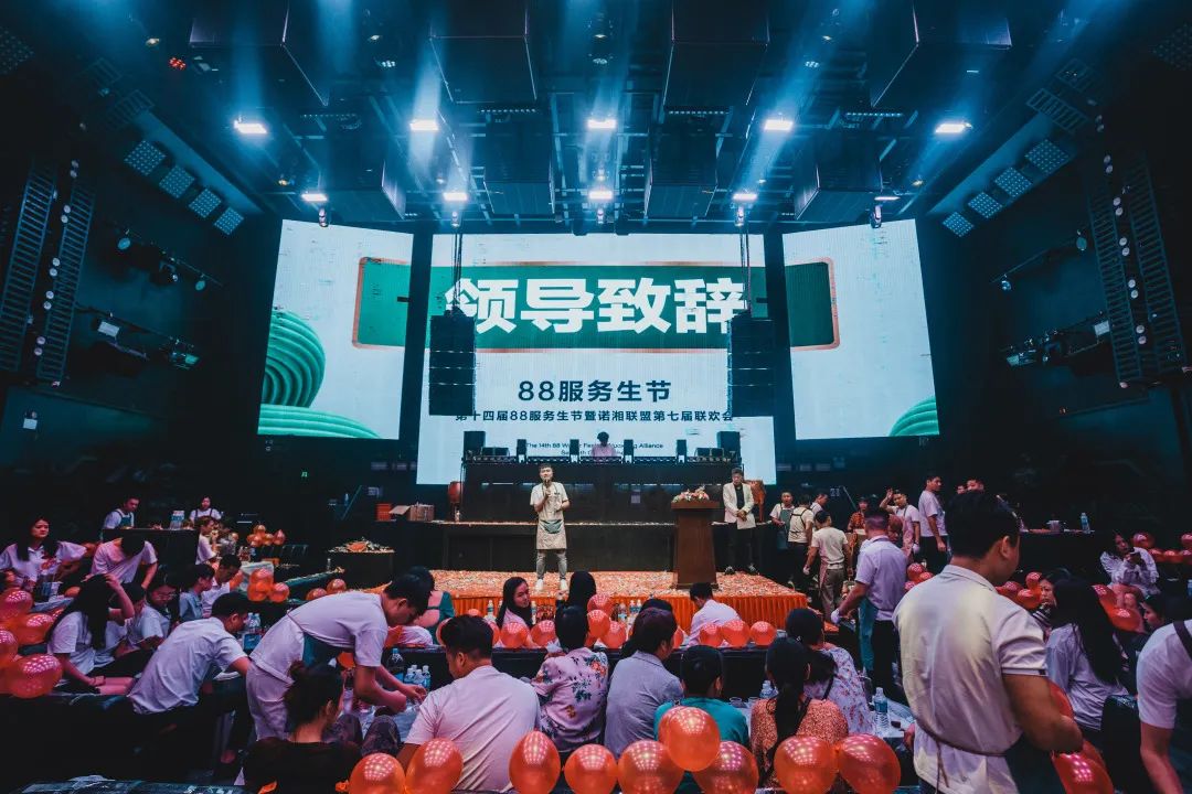 诺湘联盟集团·耒阳 OPEN HOUSE 2022年度88服务生节圆满落幕！-耒阳OH酒吧/Open House