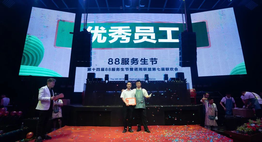 诺湘联盟集团·耒阳 OPEN HOUSE 2022年度88服务生节圆满落幕！-耒阳OH酒吧/Open House