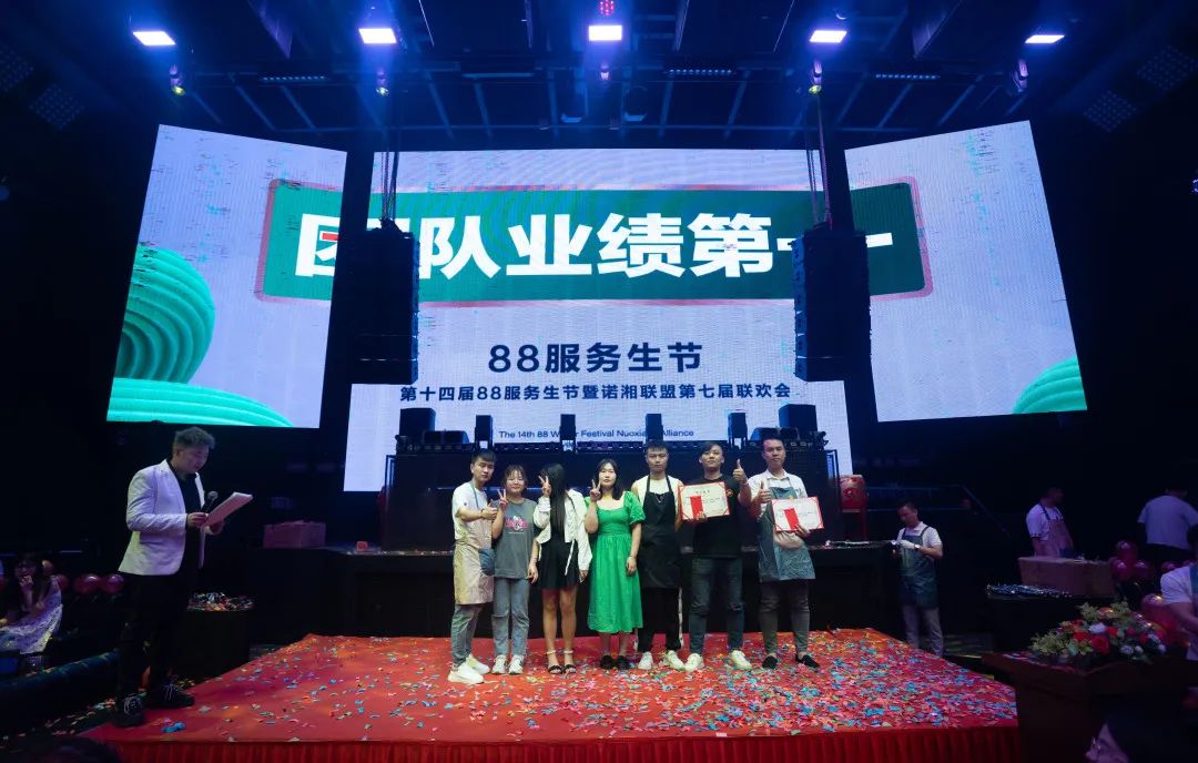 诺湘联盟集团·耒阳 OPEN HOUSE 2022年度88服务生节圆满落幕！-耒阳OH酒吧/Open House