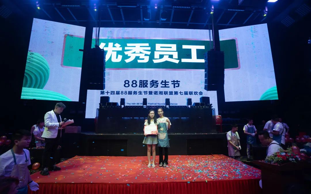诺湘联盟集团·耒阳 OPEN HOUSE 2022年度88服务生节圆满落幕！-耒阳OH酒吧/Open House