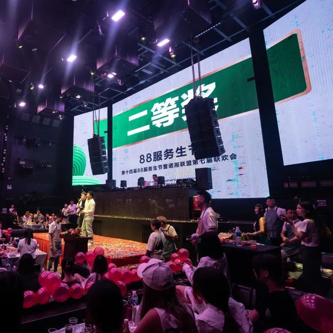 诺湘联盟集团·耒阳 OPEN HOUSE 2022年度88服务生节圆满落幕！-耒阳OH酒吧/Open House
