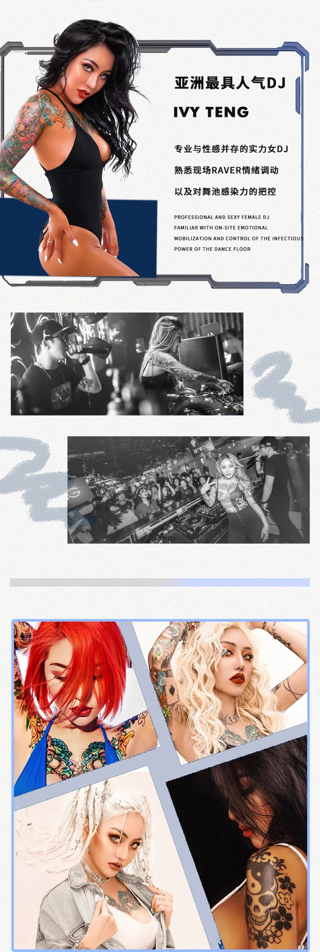 10.16@IN GIRLS带你冲向电音奇幻世界!-浏阳MK酒吧/M-KINGDOM CLUB