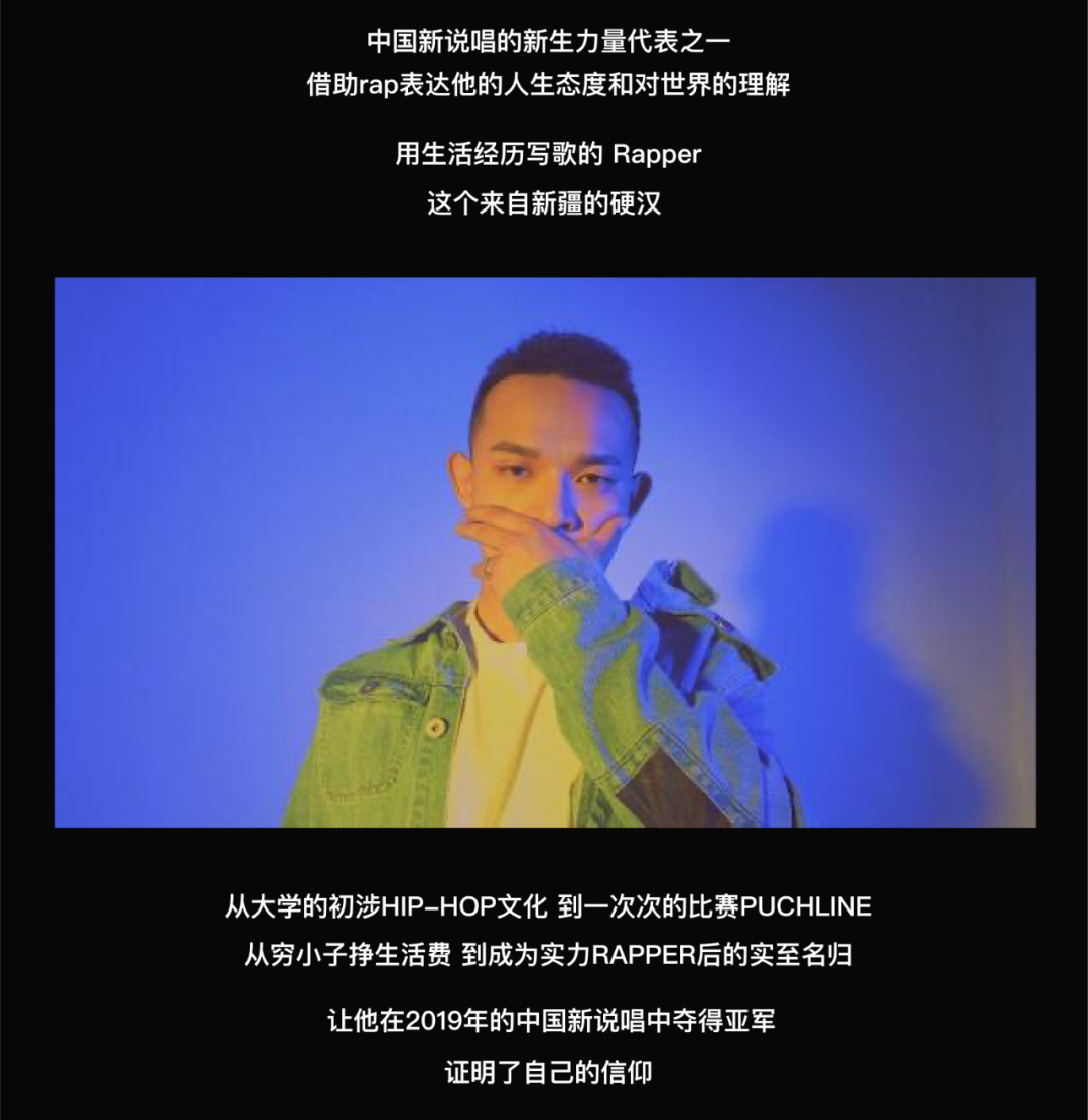 我就是黄旭 I’M NEW K ｜来自新疆的硬汉 与你现场Punchline！-无锡FUTURE酒吧/Future Elements