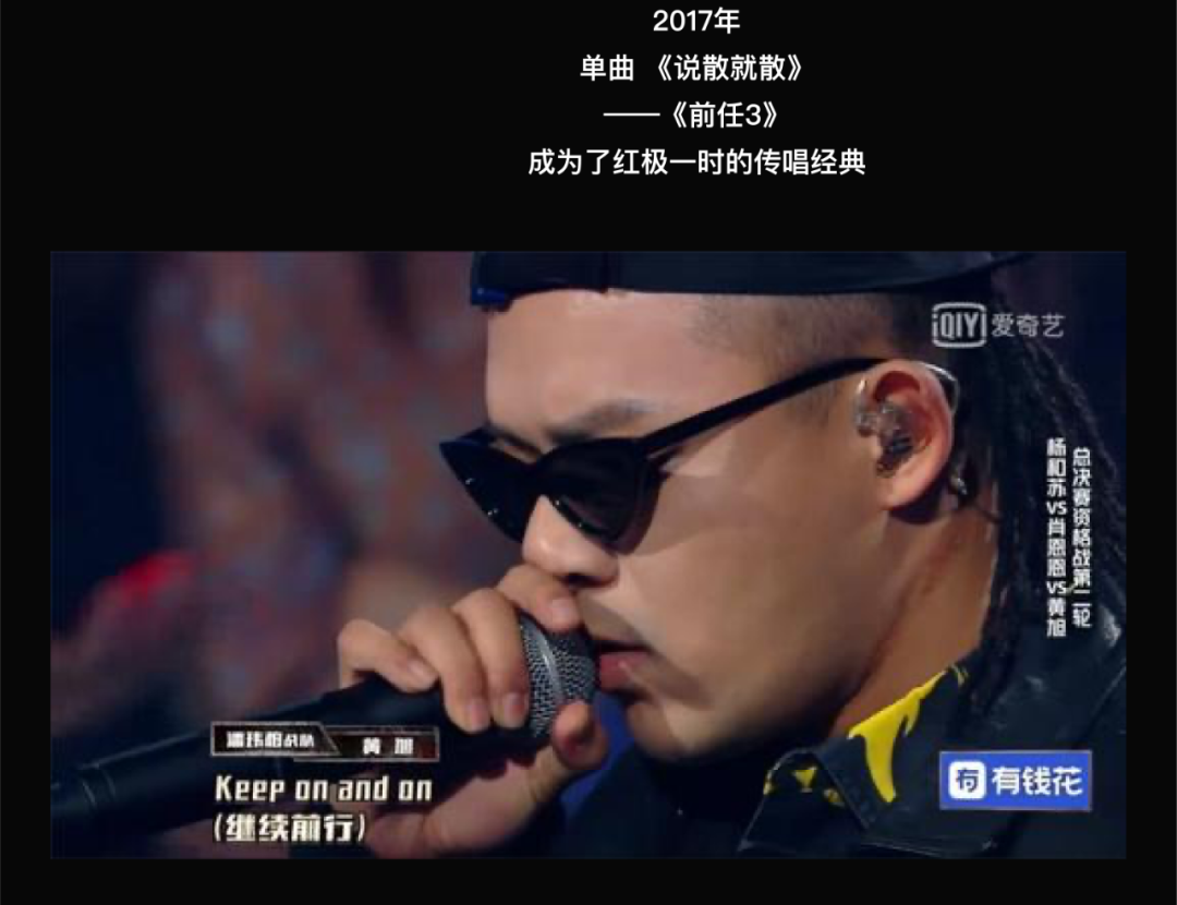 我就是黄旭 I’M NEW K ｜来自新疆的硬汉 与你现场Punchline！-无锡FUTURE酒吧/Future Elements