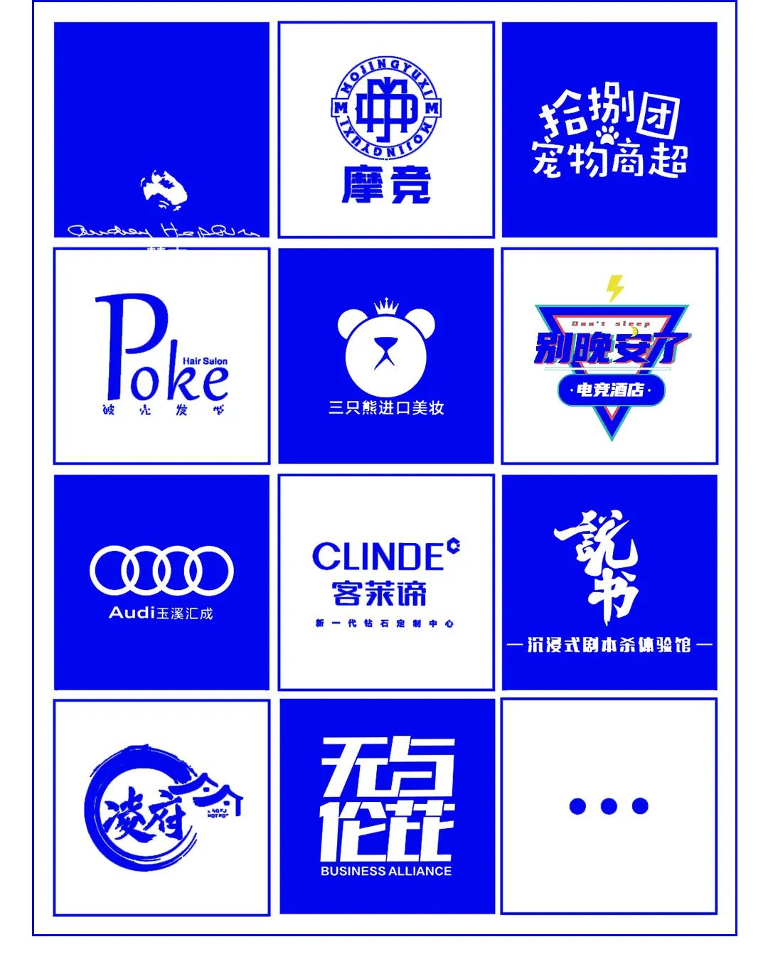 BABIROOM | 9GENIE新晋女团精彩现场回顾-玉溪芭芘酒吧/芭比酒吧/BABI ROOM