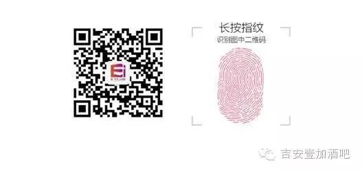 壹加酒吧·派对空间 | 7月1-2日【QQSUGAR架子鼓乐器组合】电子音乐与架子鼓的碰撞，性感与节奏相融合的派对现场！-吉安壹加酒吧/E+CLUB