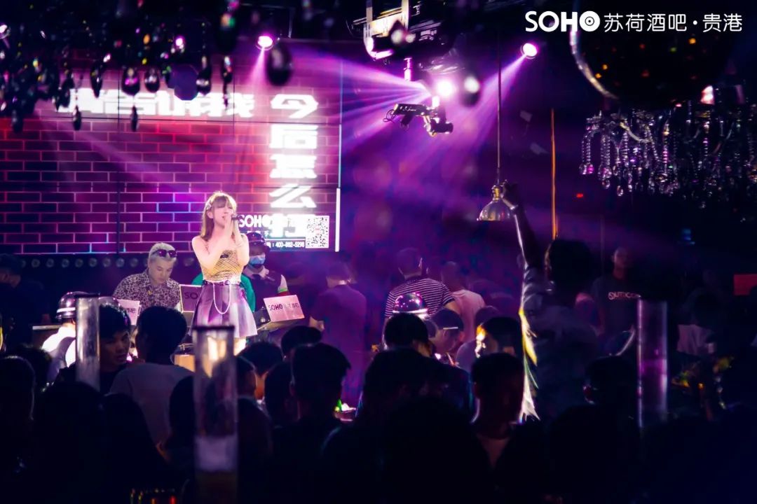 假如武侠世界也去酒吧......-贵港苏荷酒吧/SOHO CLUB 假如武侠世界也去酒吧......-贵港苏荷酒吧/SOHO CLUB