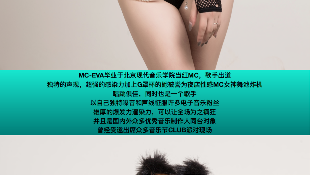 壹加酒吧·派对空间 | 7月1-2日【QQSUGAR架子鼓乐器组合】电子音乐与架子鼓的碰撞，性感与节奏相融合的派对现场！-吉安壹加酒吧/E+CLUB