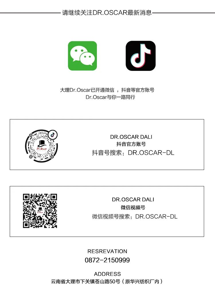 8.13丨肌肉核弹 爆燃来袭 @SX.MUSCLE-大理奥斯卡酒吧/玩乐大师DrOscar