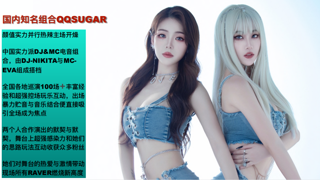 壹加酒吧·派对空间 | 7月1-2日【QQSUGAR架子鼓乐器组合】电子音乐与架子鼓的碰撞，性感与节奏相融合的派对现场！-吉安壹加酒吧/E+CLUB
