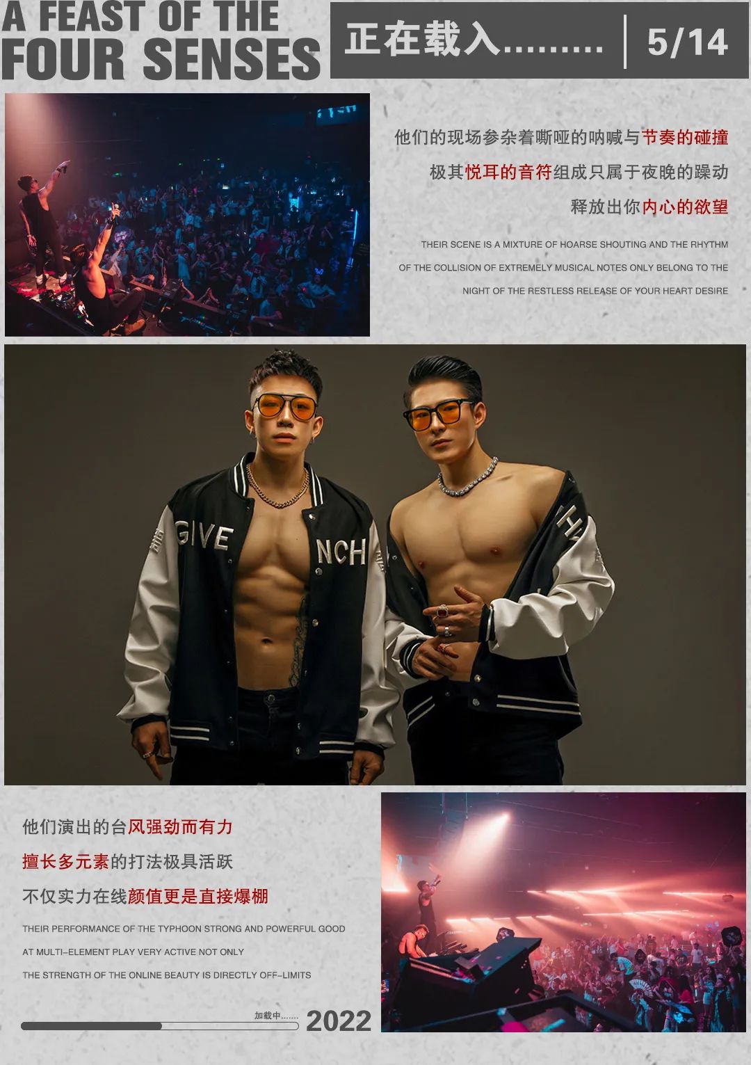12 BEAST LAB X丨5.14高能预警-电音界“行走的荷尔蒙”-岳阳十二兽酒吧/12 BEAST LAB