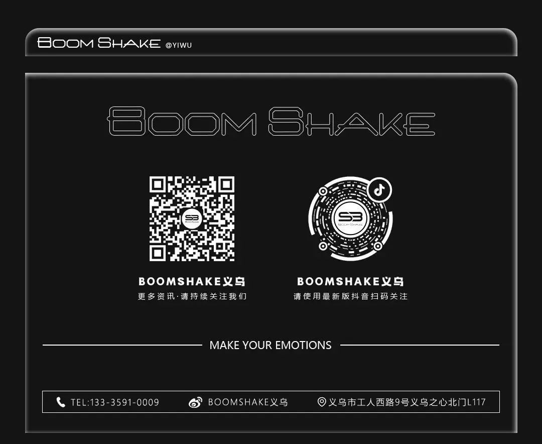 Review丨初次邂逅·“BOOM”走烦恼！-义乌BoomShake酒吧/BSK酒吧