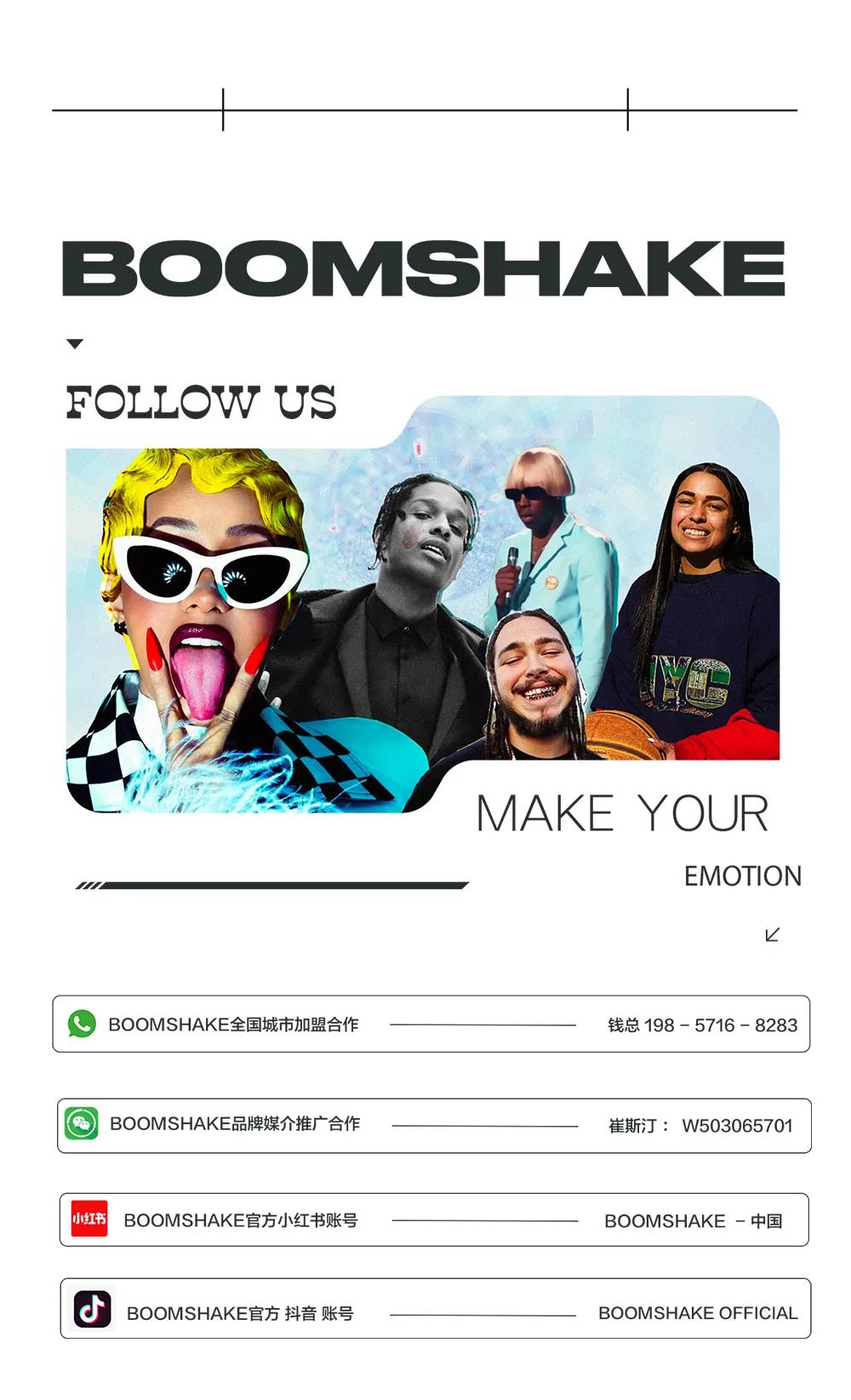 BOOMSHAKE - 即拍即得 | REVIEW-杭州BoomShake酒吧/BSK酒吧