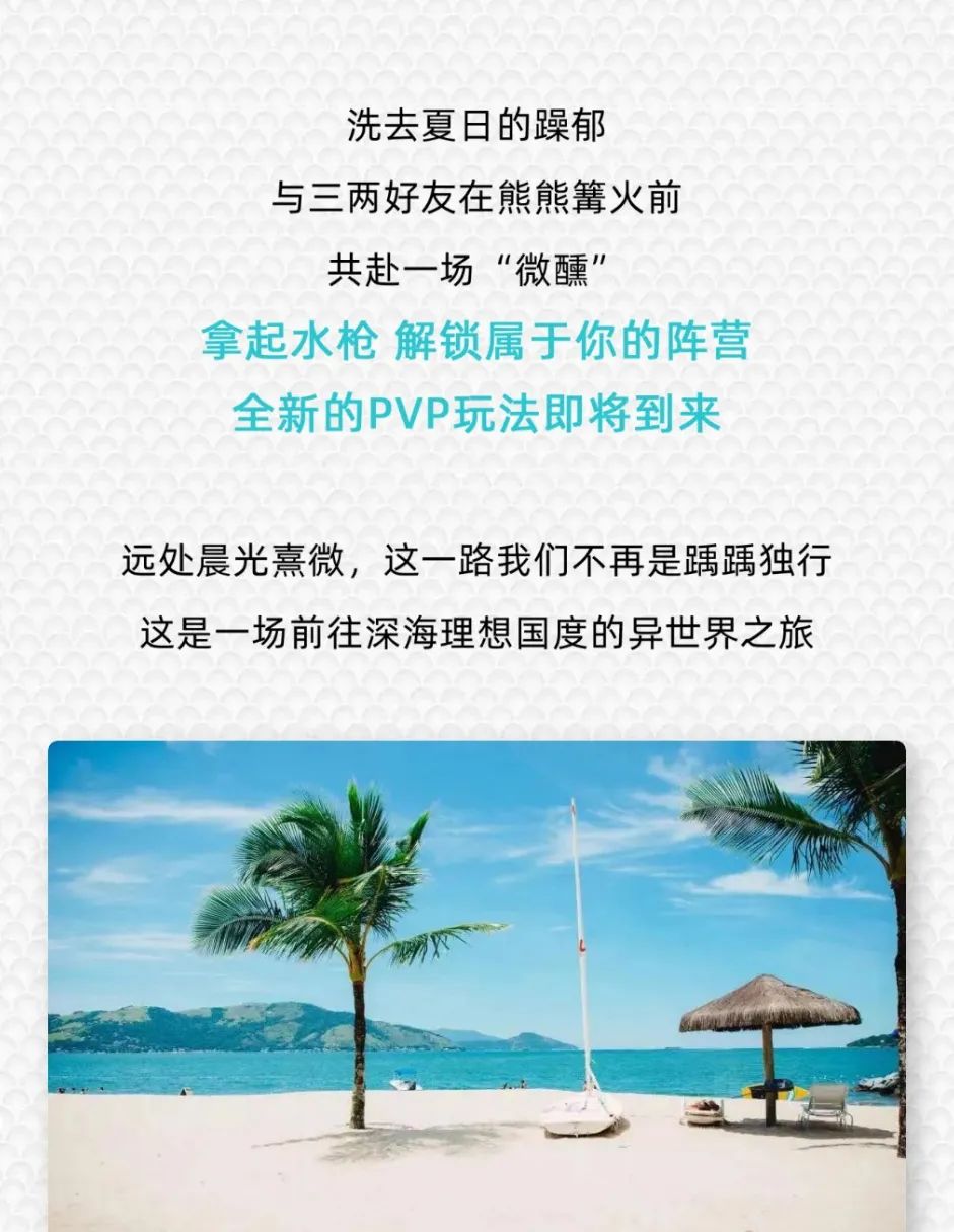 07/30 - 31 ：BOOMSHAKE - Heineken Soundscape喜力®星电音WaterWorld泼水电音节-济南BoomShake酒吧/BSK酒吧