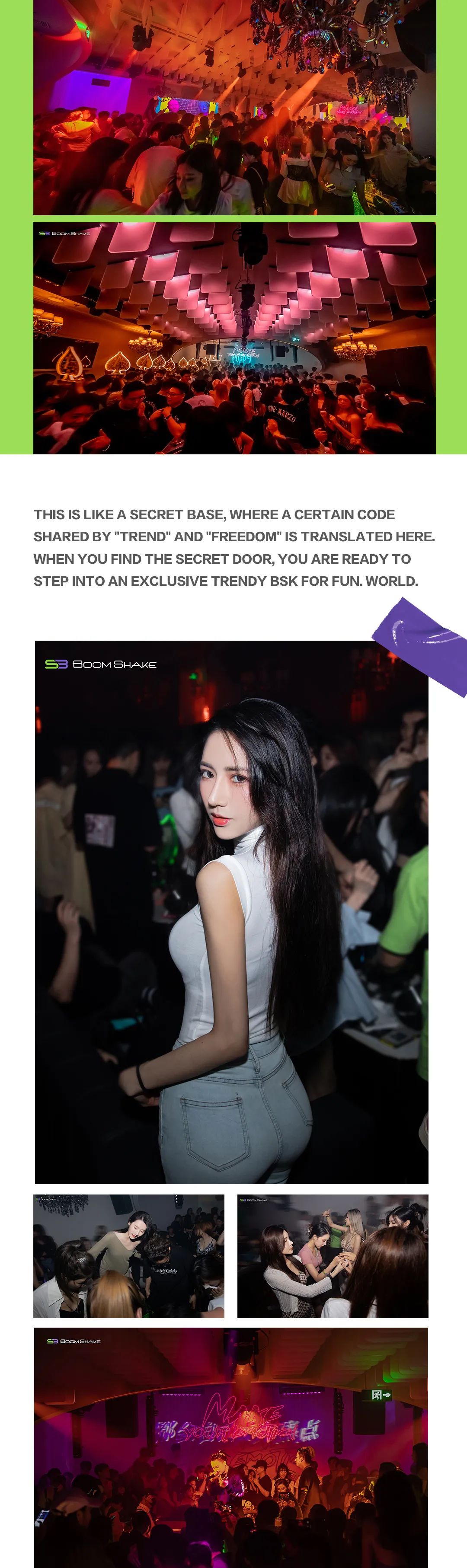 Review丨初次邂逅·“BOOM”走烦恼！-义乌BoomShake酒吧/BSK酒吧