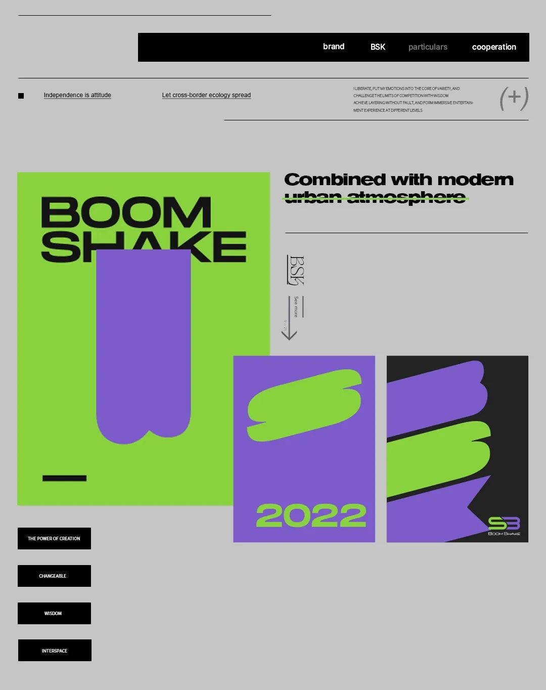 BOOMSHAKE|视觉识别系统——以色彩撞击潮流-济南BoomShake酒吧/BSK酒吧