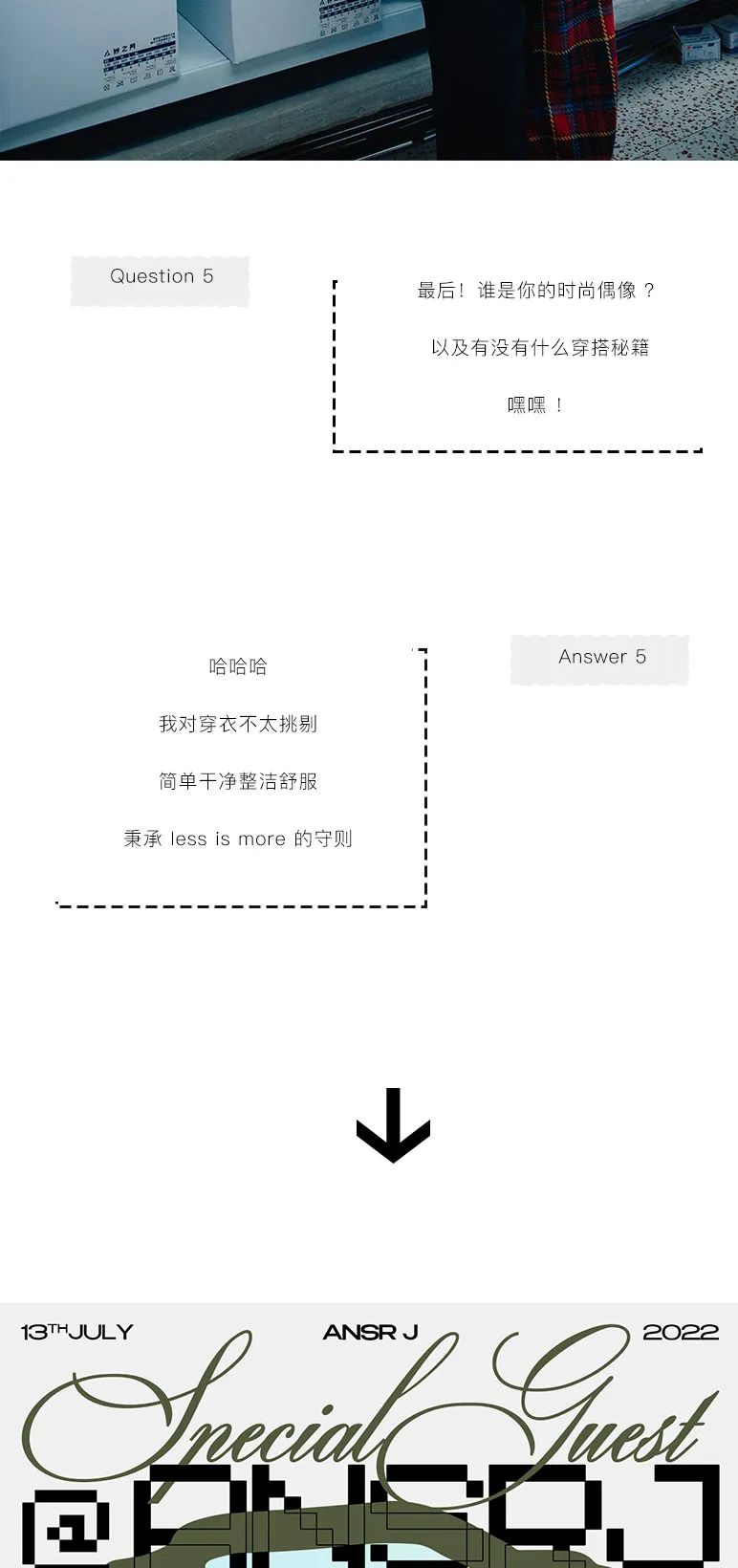 07/13 - ANSR J : 给你炫个口袋宝贝-杭州BoomShake酒吧/BSK酒吧