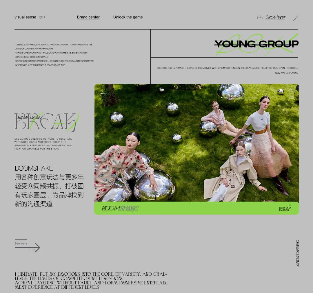 BOOMSHAKE 济南 | 同频共振，探寻潮电聚光-济南BoomShake酒吧/BSK酒吧
