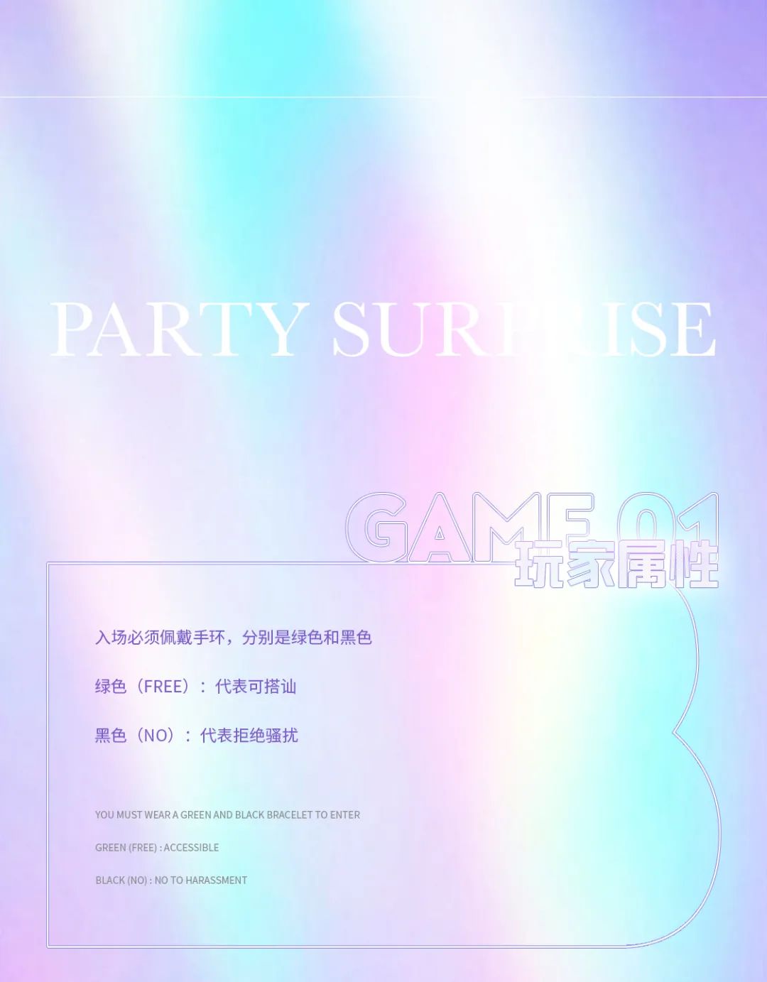 2021.11.11丨LOST CRYSTAL SHOE-义乌BoomShake酒吧/BSK酒吧