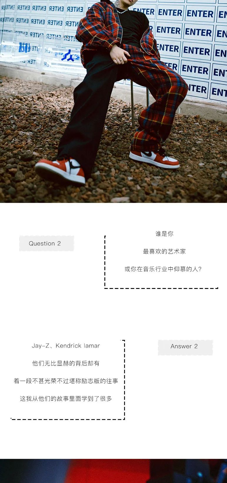 07/13 - ANSR J : 给你炫个口袋宝贝-杭州BoomShake酒吧/BSK酒吧