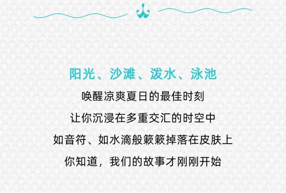 07/30 - 31 ：BOOMSHAKE - Heineken Soundscape喜力®星电音WaterWorld泼水电音节-济南BoomShake酒吧/BSK酒吧