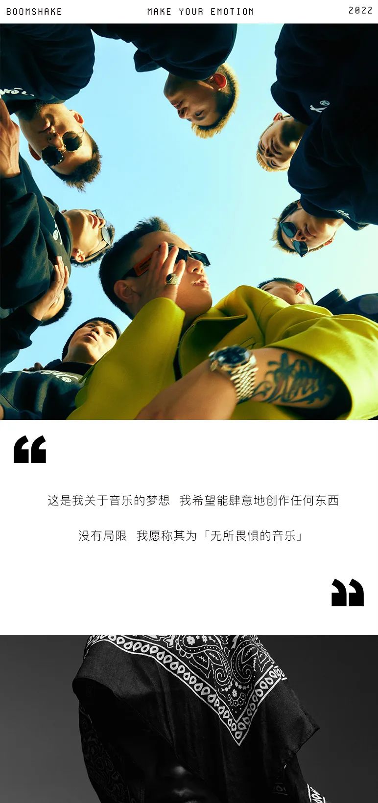 07/13 - ANSR J : 给你炫个口袋宝贝-杭州BoomShake酒吧/BSK酒吧