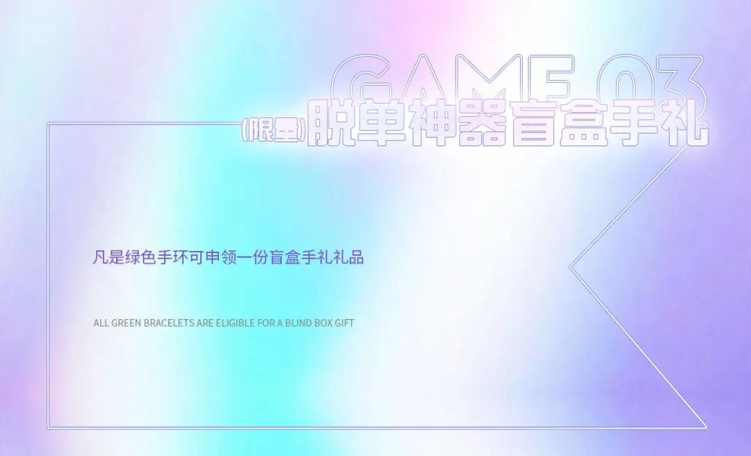 2021.11.11丨LOST CRYSTAL SHOE-义乌BoomShake酒吧/BSK酒吧