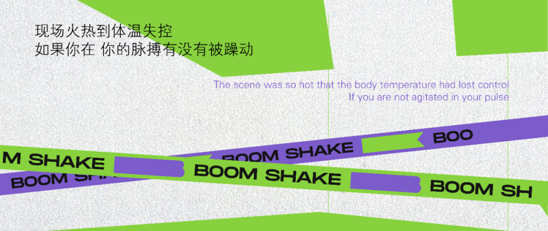 Lambert“有话想说”| 活动回顾，妙BOOM可言-郑州BoomShake酒吧/BSK酒吧