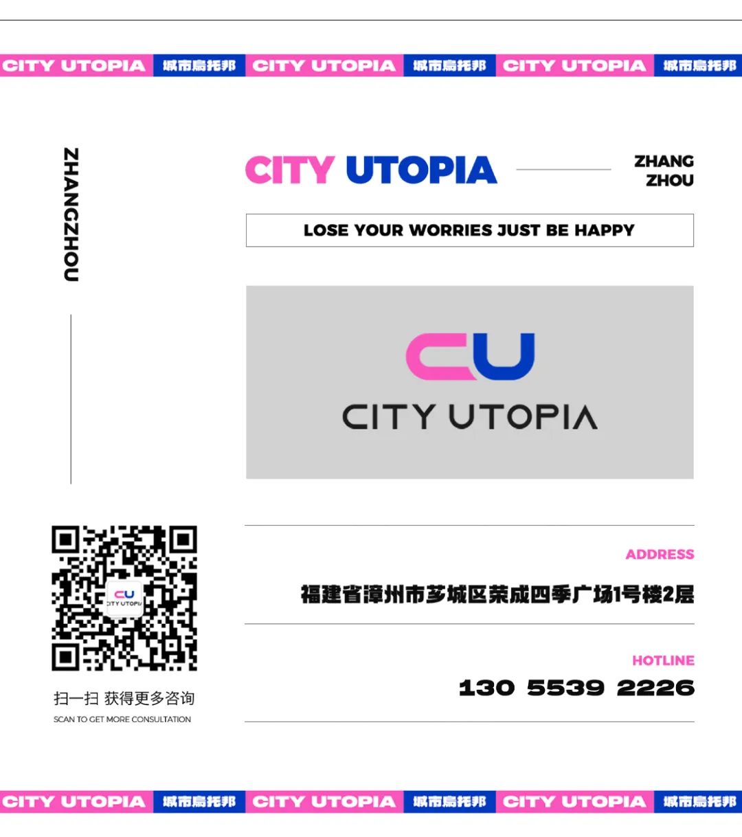 这么穿着去酒吧，妹妹都往怀里趴！-漳州CU酒吧/CITY UTOPIA
