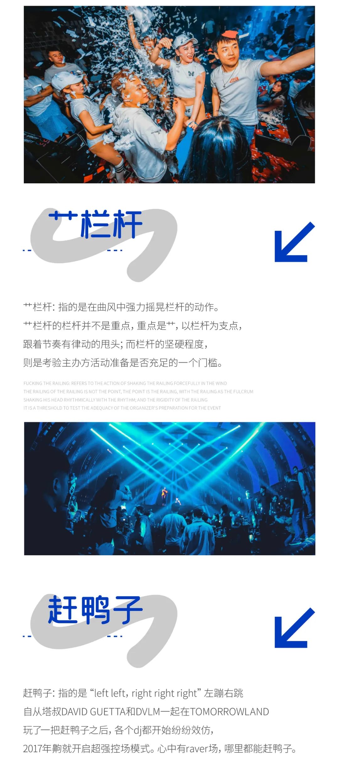 当今年轻人为什么对派对酒吧这么上瘾？-漳州CU酒吧/CITY UTOPIA