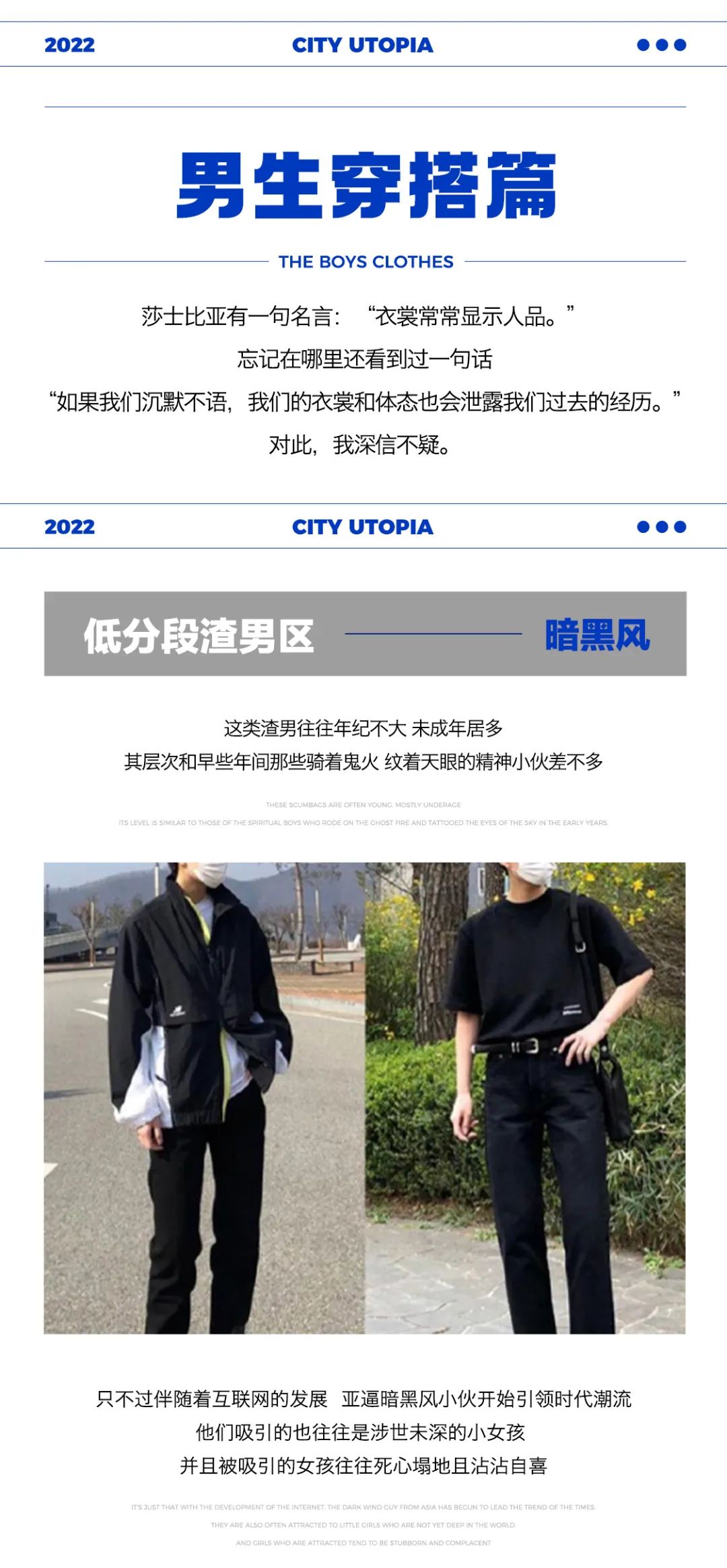这么穿着去酒吧，妹妹都往怀里趴！-漳州CU酒吧/CITY UTOPIA