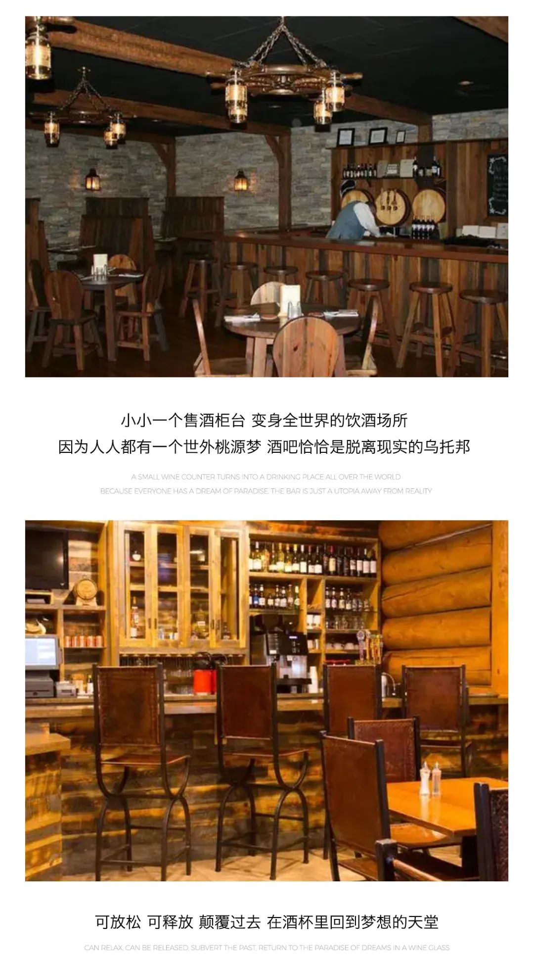 酒吧是怎么长大的？-漳州CU酒吧/CITY UTOPIA