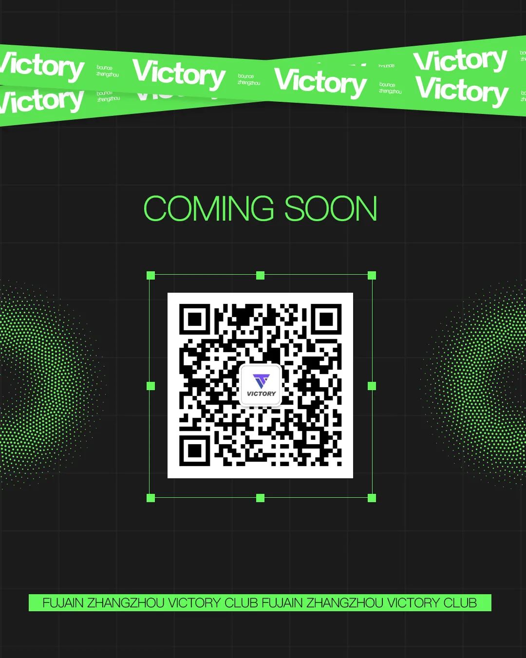 Victory CLUB | 塑造夜晚的弹跳基地-漳州VT酒吧/Victory CLUB
