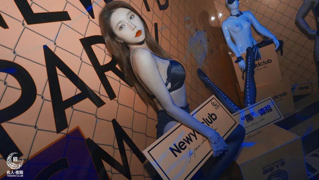 #粽享丝滑-“撕”袜PARTY@NEWYDCLUB-漳州夜殿酒吧/夜殿CLUB/YEDIAN CLUB