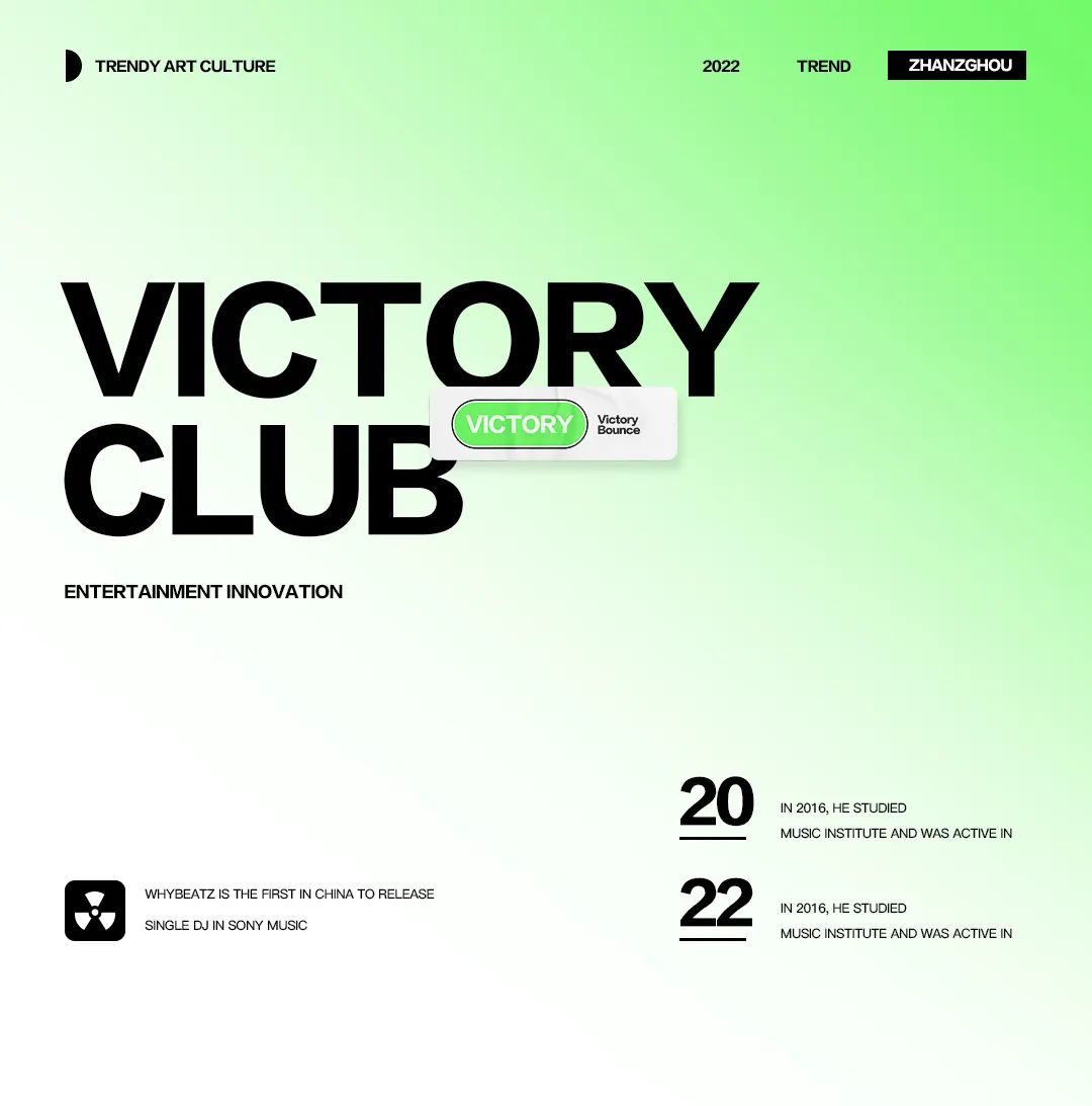 Victory CLUB | 塑造夜晚的弹跳基地-漳州VT酒吧/Victory CLUB
