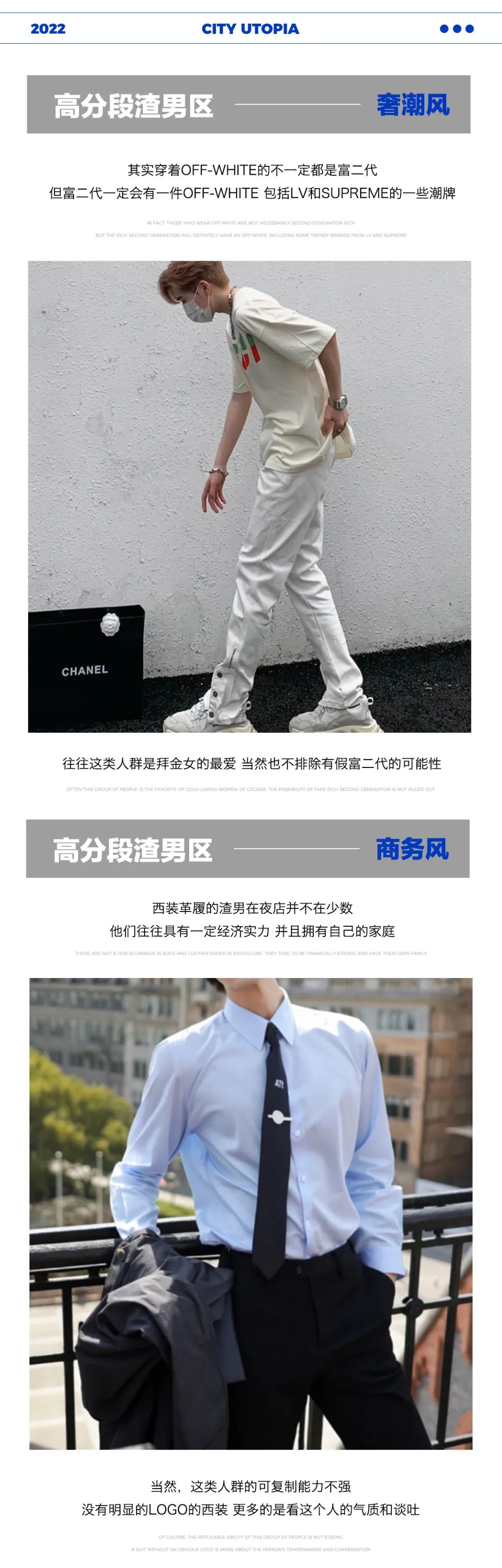 这么穿着去酒吧，妹妹都往怀里趴！-漳州CU酒吧/CITY UTOPIA