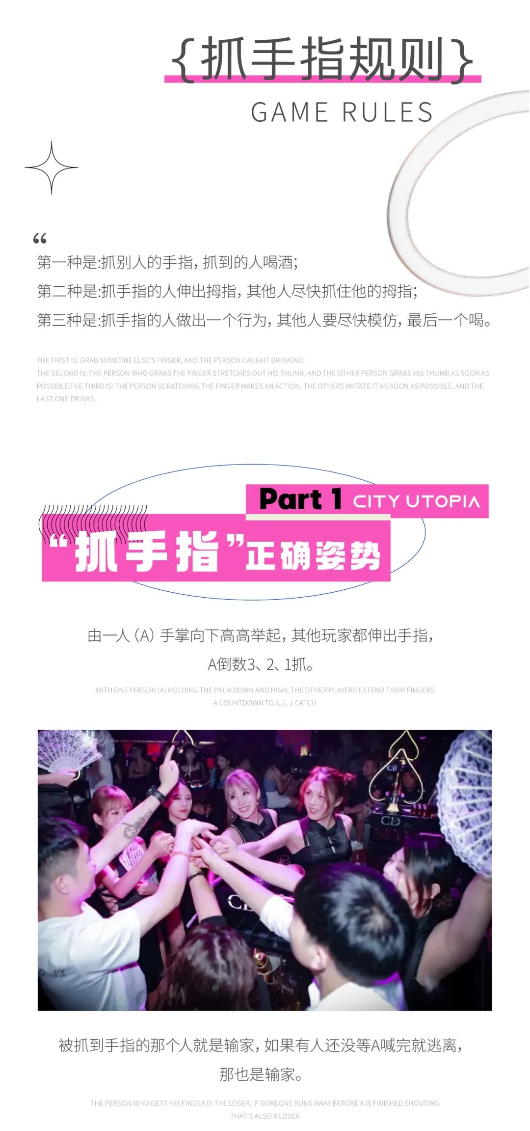 当今年轻人为什么对派对酒吧这么上瘾？-漳州CU酒吧/CITY UTOPIA