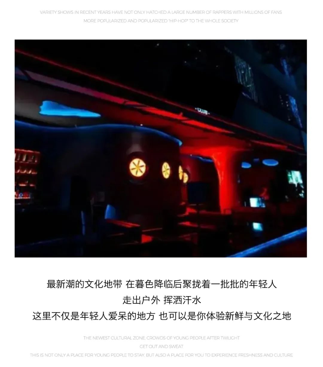 酒吧是怎么长大的？-漳州CU酒吧/CITY UTOPIA