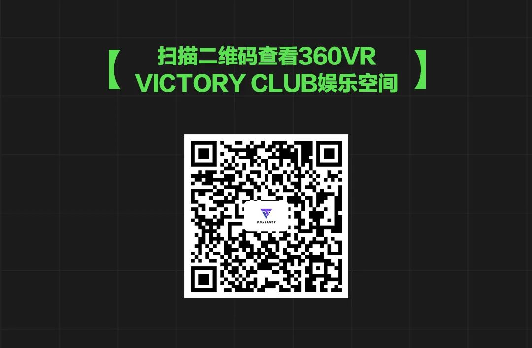 Victory CLUB | 塑造夜晚的弹跳基地-漳州VT酒吧/Victory CLUB