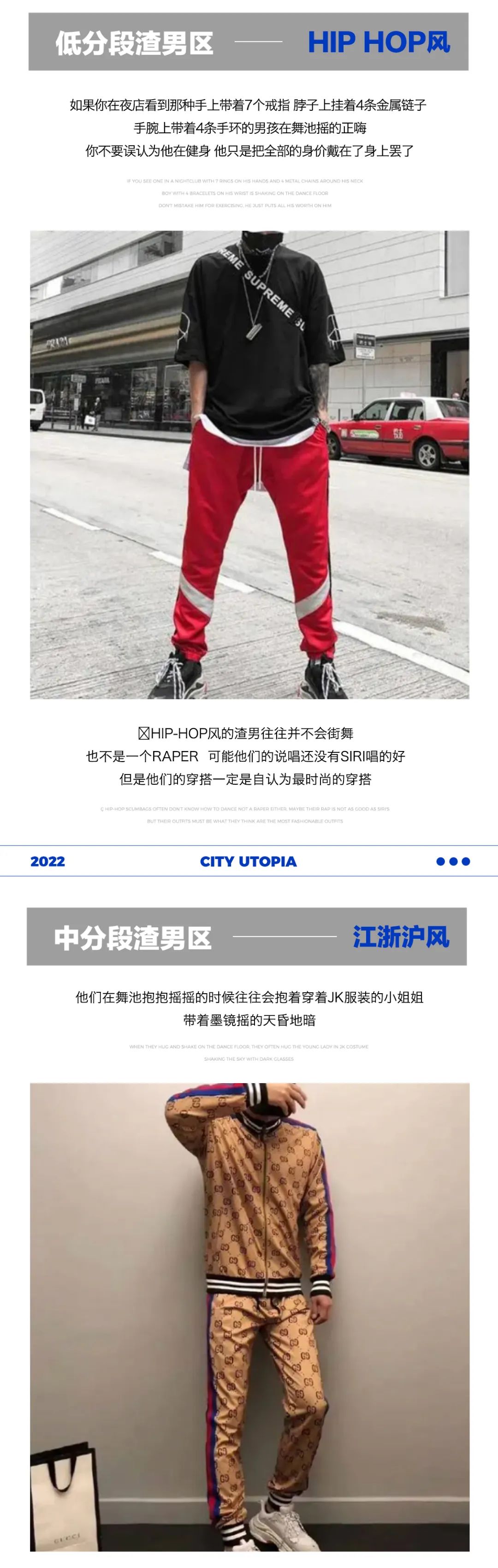 这么穿着去酒吧，妹妹都往怀里趴！-漳州CU酒吧/CITY UTOPIA
