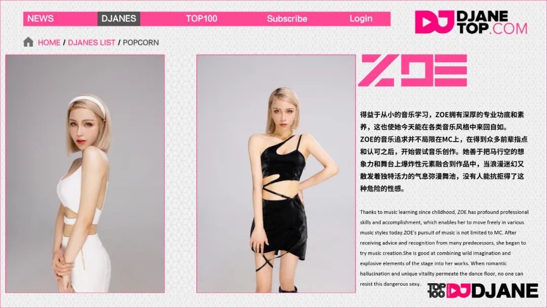 【ZEUS】9月3日特邀爆甜女孩 #popcorn #组合 ，带你体验超能电音现场-常熟宙斯酒吧/ZEUS CLUB