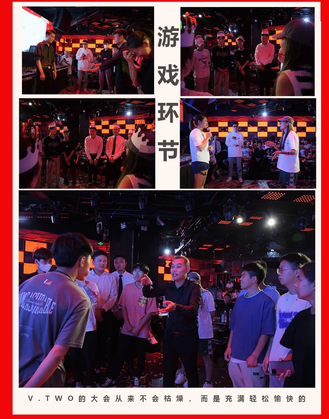 V.TWO.CLUB第一届员工大会正式开幕-昆明VT酒吧/V TWO CLUB