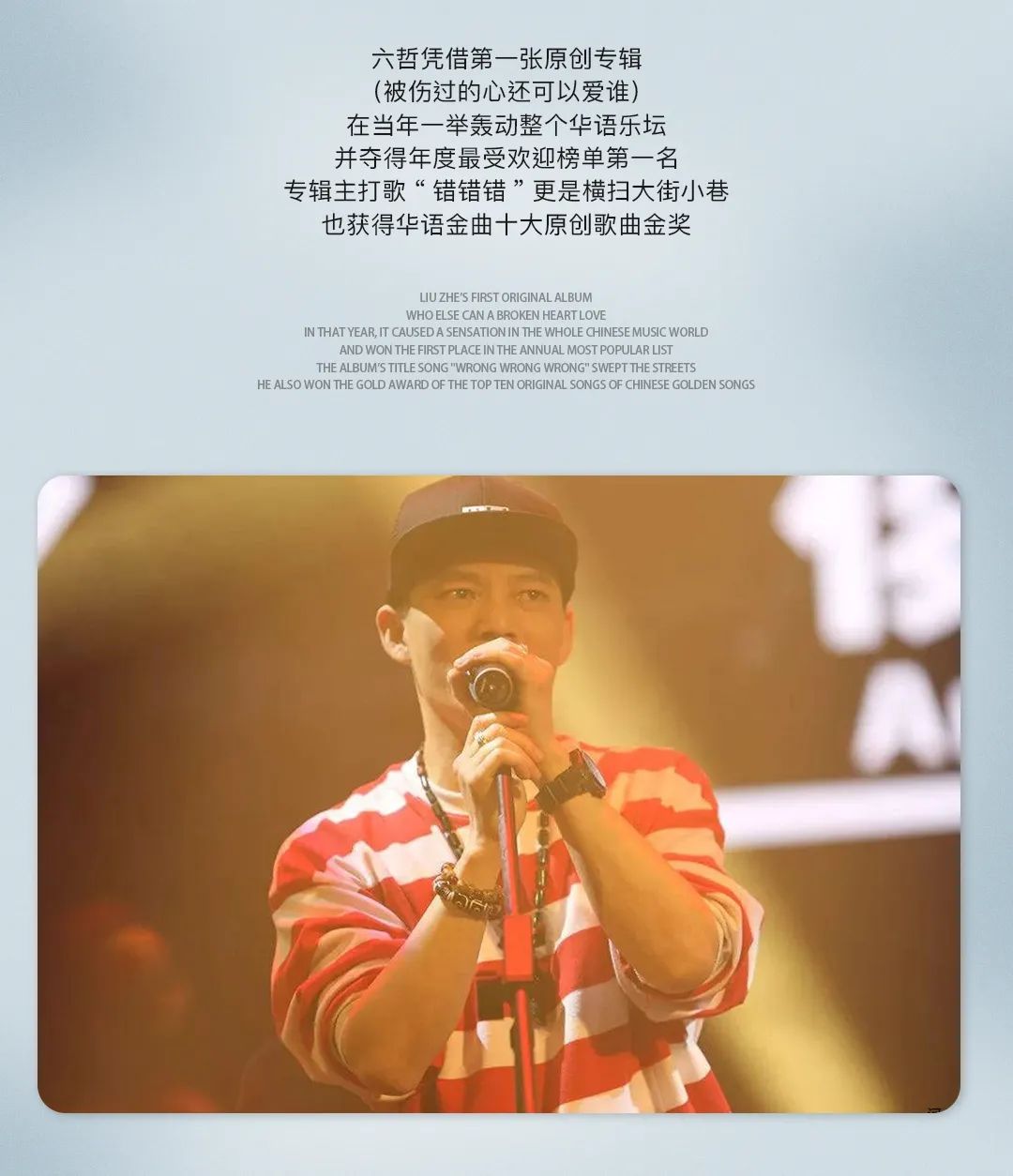 𝟬𝟵.𝟬𝟰# 情歌王子-六哲携《毕竟深爱过》与你相约，让回忆与情怀一起被点燃！-黄山皇后酒吧/Queen Club