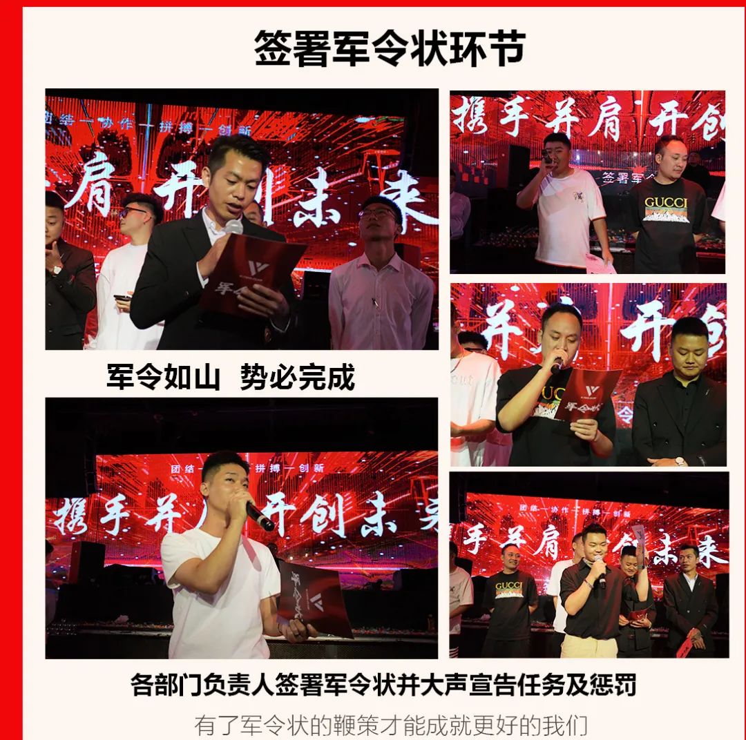 V.TWO.CLUB第一届员工大会正式开幕-昆明VT酒吧/V TWO CLUB