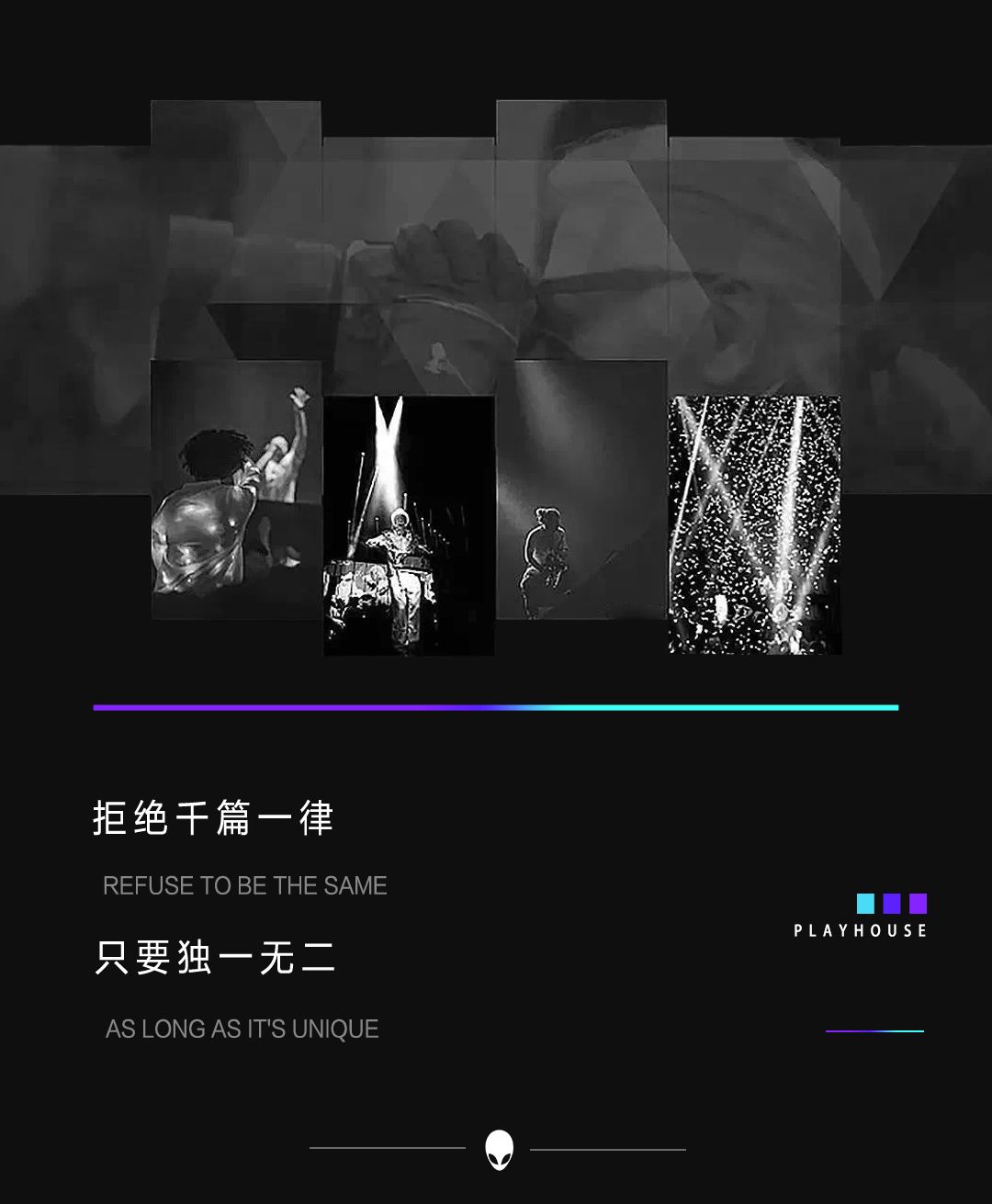 #PLAYHOUSE NIGHT CLUB | 会员招募 火爆预售开启 唯稀有者享稀有-衡水熊猫酒吧/PANDA CLUB