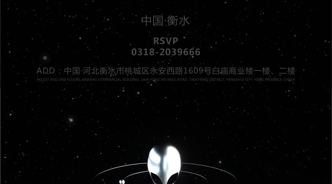 #PLAYHOUSE NIGHT CLUB# 为来者 谋未来 全国招募计划启动！-衡水熊猫酒吧/PANDA CLUB