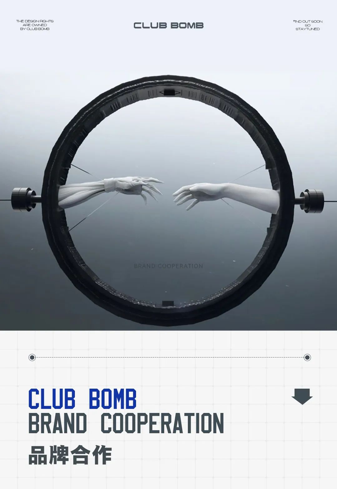 CLUB BOMB | 品牌联盟※跨界合作 商家招募中-惠州BOMB酒吧/BOMB CLUB