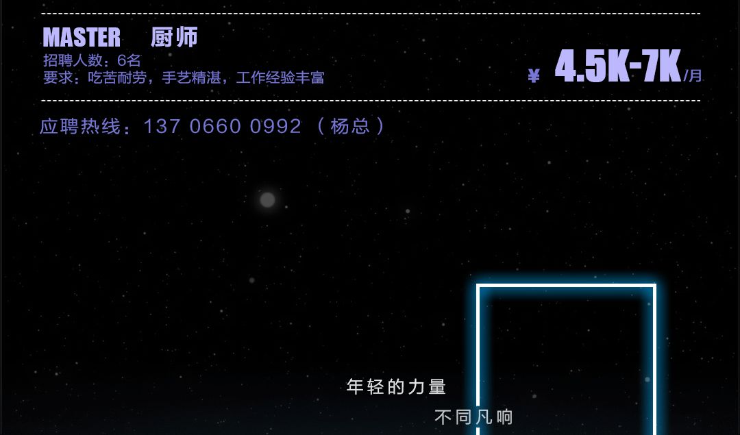 #PLAYHOUSE NIGHT CLUB# 为来者 谋未来 全国招募计划启动！-衡水熊猫酒吧/PANDA CLUB