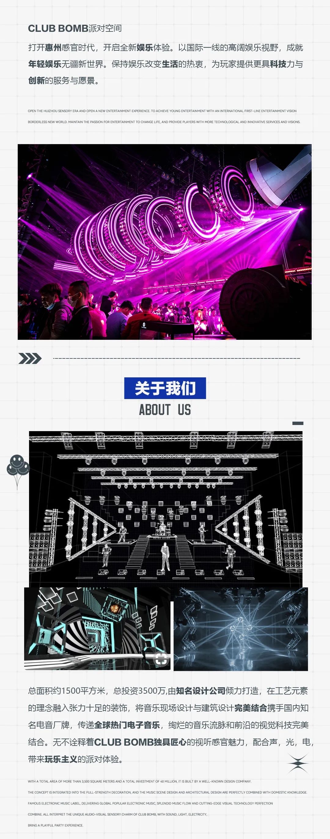 CLUB BOMB | 品牌联盟※跨界合作 商家招募中-惠州BOMB酒吧/BOMB CLUB