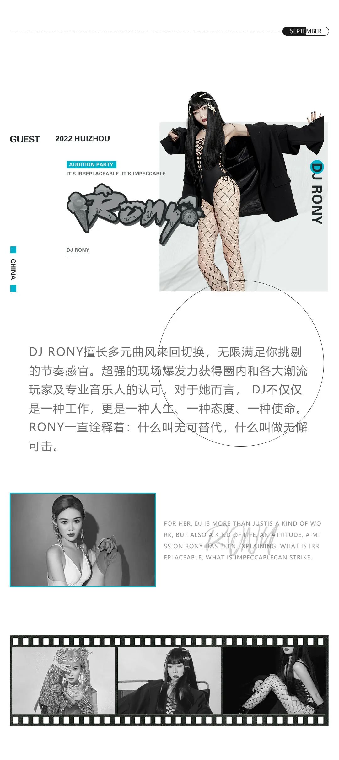CLUB BOMB 丨超强演绎阵容用音乐直击你的灵魂-惠州BOMB酒吧/BOMB CLUB